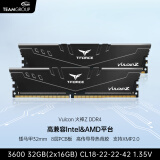 十铨科技火神Z DDR4内存条 台式机矮马甲32mm 3200/3600 8G/16G/32G 原厂颗粒  支持XMP/EXPO 3600 32G(16Gx2) C18 黑色