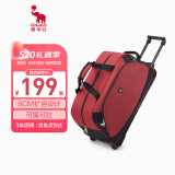 爱华仕拉杆旅行包大容量拉杆包可手提旅行包折叠旅行袋防泼水行李包红色