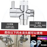 新柳城厨房水龙头转接头一进二出一分二接洗碗机洗衣机4/6分三通接头 7号【4分切换阀】侧4分