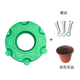 富立仕水上种植浮床生态浮岛水生植物漂浮板水面景观人工种植生态浮盘 圆形浮岛+双色花盆+螺丝