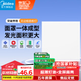 美的（Midea）超薄无边框厨房灯集成吊顶厨卫灯卫生间平板灯嵌入式面板灯 