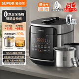 苏泊尔（SUPOR）深汤锅电压力锅5L家用智能上蒸下煮0涂层钢胆4-6人SY-50FC5025双胆电饭煲高压锅