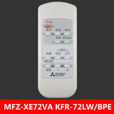 三菱空调遥控器KD06ES QD08AS RYD502A006三菱电机通用型 深灰色