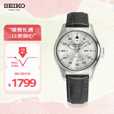 精工（SEIKO）手表 日韩表新5号香槟金色机械男士腕表 SRPJ87K1 生日礼物