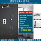 科勒热熔暗装淋浴花洒套装预埋内嵌入墙式花洒隐藏天幕式全铜枪灰 两功能横杆式10寸套装（银色）
