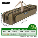 中迪渔具包鱼竿包加厚防水双肩鱼竿包大容量防水耐磨钓鱼包钓鱼杆包 1.3米加厚加宽2层02