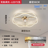 红品爱家隐形卧室风扇灯客厅家用一体轻奢电扇灯现代简约2025年新款吸顶灯 金色56cm精灵智能(7009风扇灯)