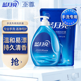 蓝月亮洗衣液 手洗专用洗衣液 促销瓶装组合 风清白兰 500g+500g 蓝色