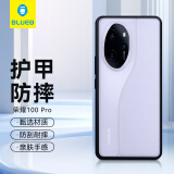 蓝猩先生 适用于荣耀100pro手机壳 honor100pro保护套护甲超薄防摔防指纹保护壳 