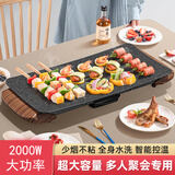 觅路者麦饭石烤肉盘电烤盘烧烤炉家用韩式铁板烧烤肉煎锅无烟不粘陶瓷烤串机煎烤锅 特大号木纹把手麦饭石烤盘大礼包 1层