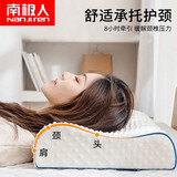 南极人（Nanjiren）记忆颈椎枕头一对睡眠深度枕芯成人睡觉专用慢回弹带枕套男高枕硬 30x50x6cm记忆枕【单只装】