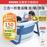 日康（rikang）儿童洗澡桶家用折叠浴桶大号泡澡桶婴儿洗澡盆游泳桶宝宝浴盆 【加大加厚】蓝色
