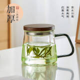 忆壶茶（YIHUTEA） 茶杯玻璃杯茶水分离泡茶杯 带过滤花茶杯 家用耐热装开水杯子 【胡桃木盖】青灵杯350ML