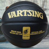 VARTSING唯塔个性炫酷篮球比赛用球中学生5号儿童室内外水泥地通用耐磨 7号标准金标颗粒+赠品套装