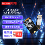 联想（Lenovo）小新 拯救者掌机 原装 1TB SSD固态硬盘 PCIE4.0 (NVMe协议) SN740 固态硬盘 2242 西数成品条