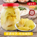 廷顺（Ting Shun） 潮汕特产新鲜咸菜口腌制芥菜即食白粥下饭菜家庭烹饪汤原料杂咸 廷顺菜口1000g【1瓶】
