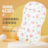 婴儿车坐垫四季通用丸丫t6二代遛娃神器双面垫子宝宝餐椅纯棉靠垫 草莓兔双面垫【纯棉+透气网面】 67x35cm（通用推车/遛娃车/餐椅