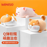 名创优品（MINISO）白熊柴犬小猪BBO弹力毛绒公仔玩偶娃娃抱枕公仔生日礼物送女生 趣味阿柴(36*21cm) 款式随机