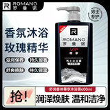 罗曼诺（ROMANO）男士沐浴露持久留香 润泽焕肤香水沐浴乳保湿香体 尊享600ml