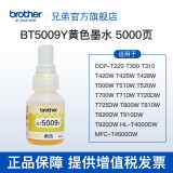 兄弟（brother）BT6009系列原装墨水连供墨仓机专用 BT5009Y黄色