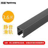 顶固吊轮移门推拉门吊滑轮厨房门轨道木门吊轨上120kg滑轨配件 【4263吊轨】3.6M