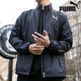 彪马（PUMA）外套男 跑步健身休闲运动服户外出行轻便宽松防风衣梭织夹克  2XL