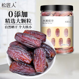 松匠人京东专供特级椰枣500g大颗粒迪拜阿联酋大黑椰枣解馋250g*2罐 