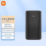 小米（MI） 小爱音箱pro蓝牙音箱AI人工语音遥控wifi小爱同学迷你音响小艾网络低音炮 小米小爱音箱Pro