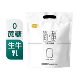 君乐宝简醇0蔗糖酸奶150g*6