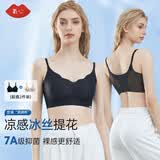 氧心（YANGXIN）2件装夏季吊带背心内衣女聚拢舒适无痕无钢圈文胸超薄收副乳胸罩 黑色+卡其【吊带款】 XL