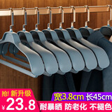 宣室堂 【抢 仅1天】西装衣架 10支防滑无痕晾衣架 加粗加厚宽肩大衣撑 【男款】雾霾灰 5支