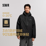 森马（Semir）地理系列羽绒服冬90绒子防风三防两件套三合一101724113203