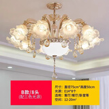 思洛迪欧式吊灯客厅灯新款卧室灯现代家用简欧餐厅灯轻奢水晶灯具 8头 三色调光LED