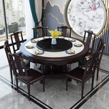 慕凰风语 餐桌 新中式全实木餐桌椅组合大理石圆形饭桌带转盘家用岩板大圆桌 黑紫色 1.2米单桌（配0.8米转盘）