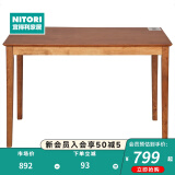 NITORI宜得利家居 家具 橡胶木餐椅饭桌家用现代餐桌 索丽德2 中棕色120*75