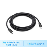 Apple/苹果 Apple 雷雳 4 (USB-C) Pro 连接线 (3 ⽶) Mac ⾼速数据线
