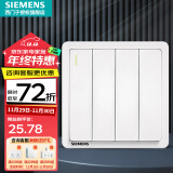 西门子（SIEMENS）开关插座面板 墙壁大面板强电86型开关 致典系列白色 四开双控开关带荧光