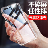 亮龙苹果7/8手机壳iPhone SE2/3保护套气囊防摔7plus全包硅胶透明8plus软壳p 苹果7plus/8plus通用丨气囊防摔丨透明