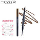 菲诗小铺（THE FACE SHOP）双头自动眉笔不易脱色不易晕染初学者一字眉带刷 ( 05 深棕色 )