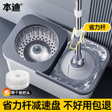 本迪旋转拖把2个拖布头127cm家用一拖净免手洗拖把桶拖地拖布吸水墩布