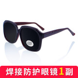 电焊防护眼镜焊工专用墨镜护目护眼防强光钢化防电弧玻璃氩弧焊男 黑色防护眼镜一副