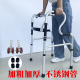 助行器老人助力车辅助器康复训练医院用四脚拐杖结实防滑老年人扶手架子残疾人拐棍骨折轻便走路学步车助步器 弯款不锈钢加粗加固+四个脚套+脚轮