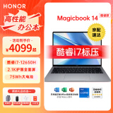 荣耀（HONOR） 笔记本电脑Magicbook14全面屏超轻薄本学生商务办公电脑学生游戏网课 【性价比首选】i7-12650H  2.1k屏集显 16G+512GB固态赠正版系统office