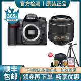 【二手99新】尼康 D7100 D7200 D7500套机\/单机中端单反相机 旅游数码家用数码 D7000+18-55VR套机 99新