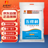 五得利多用途小麦粉10斤 家用包子馒头饺子粉手擀面通用粉