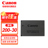 佳能（Canon） lp-e12原装电池 m50电池 适用M50二代 M200 M100 相机锂电池  佳能原装E12电池简包