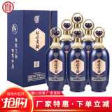 杜康酒52度 杜康贡酒优质16浓香白酒 纯粮固态浓香白酒 52度 500mL 6瓶 整箱