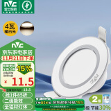 雷士（NVC） LED筒灯客厅嵌入式天花灯全铝漆白4瓦暖白开孔7-8cm【绿色家居】