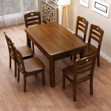 四海升平全实木餐桌椅组合纯木小户型实心饭桌长方形原木家用西餐桌4人6人 145*90（颜色备注） 单桌