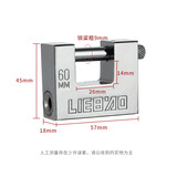 拓伦凯（Tuolunkai）室外防水防锈大门锁防盗防撬防砸横开小挂锁护梁防剪不生锈单开 60mm(独立3把钥匙)